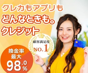 どんなときも。クレジット